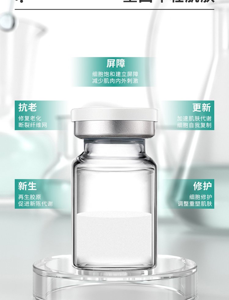 婕尔_Ⅲ型胶原蛋白OEM 轻yi美 激活胶原蛋白再生