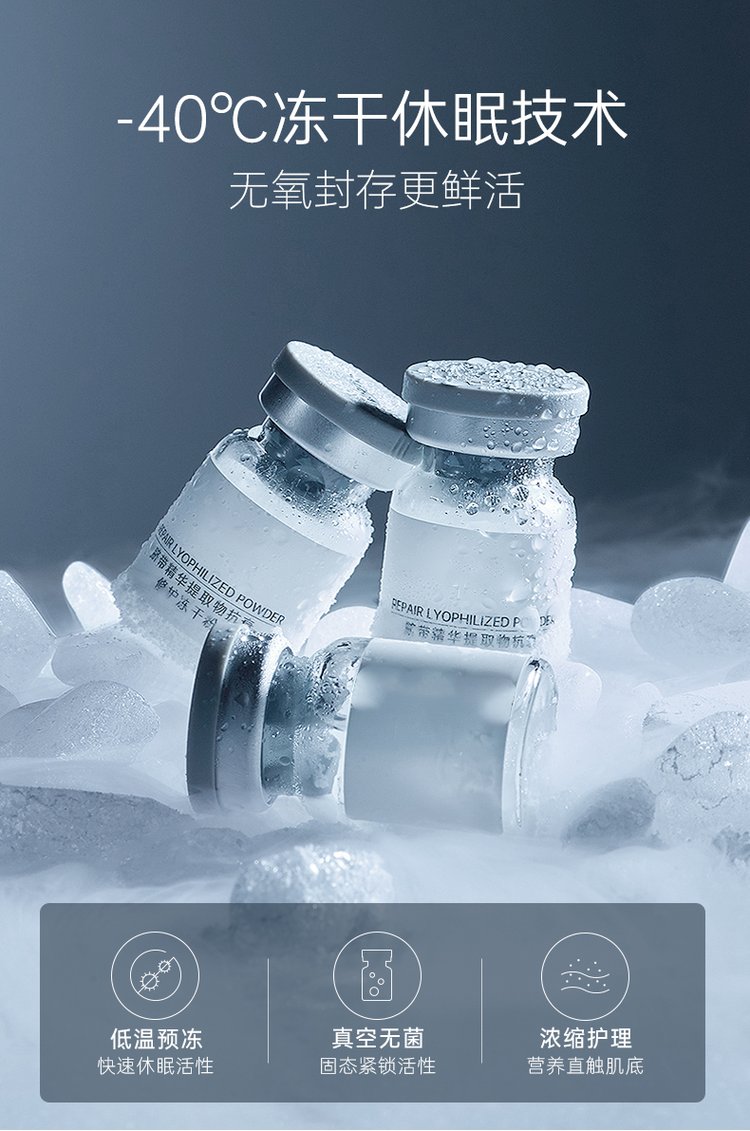 婕尔_Ⅲ型胶原蛋白填充