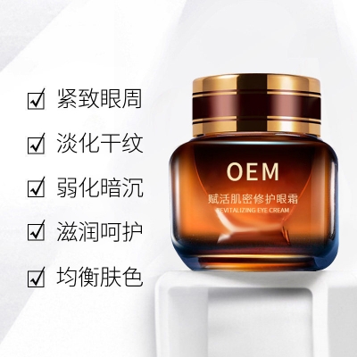 婕尔_紧致淡纹眼霜