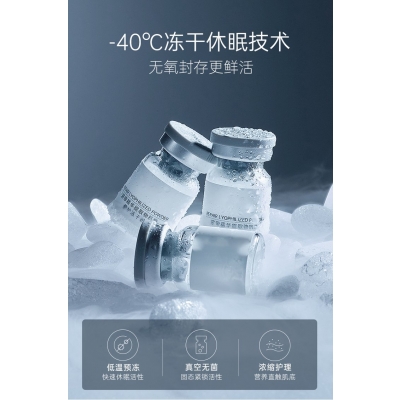 婕尔_Ⅲ型胶原蛋白填充