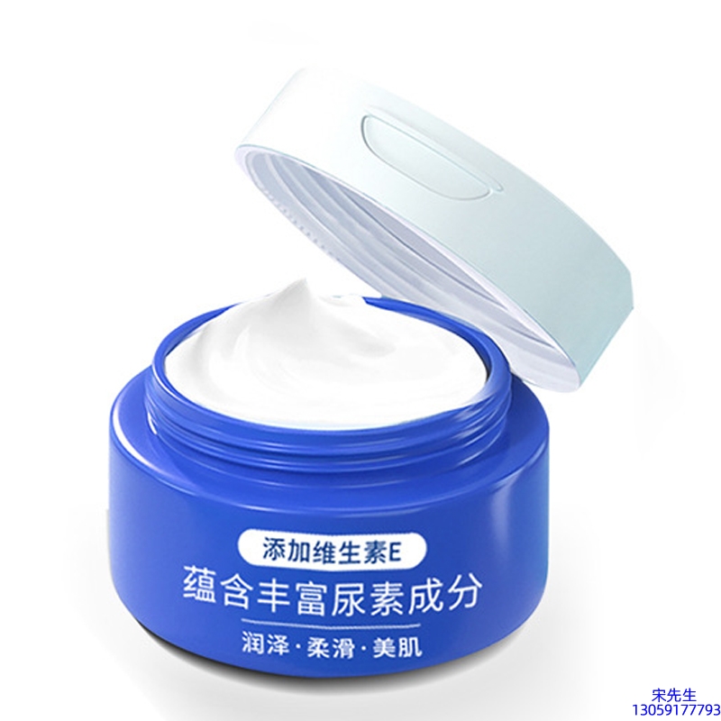 婕尔_维E尿素霜 面部身体尿素精华霜 透明质酸维E凡士林尿素霜