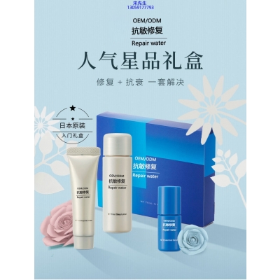 婕尔_人参滋养抗衰套装