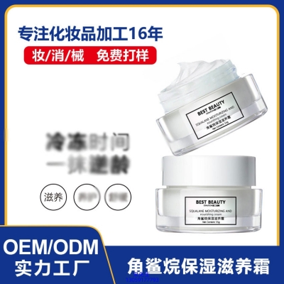 婕尔_角鲨烷抗初老修护细纹保湿面霜