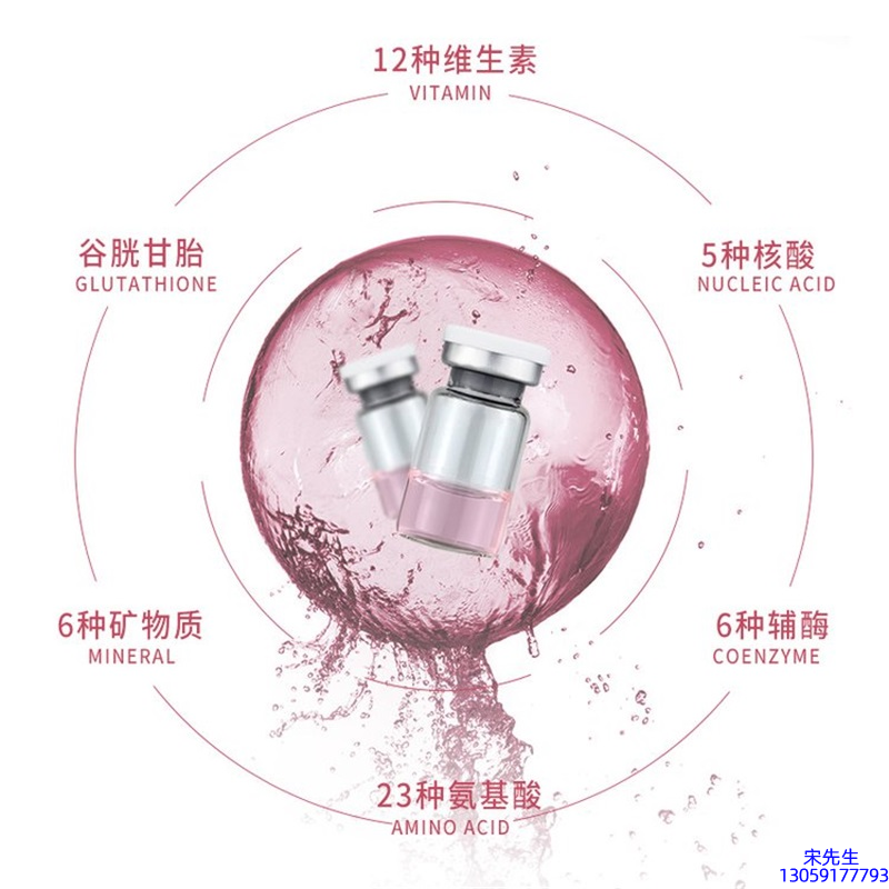 婕尔_水光动能素+ 小棕瓶