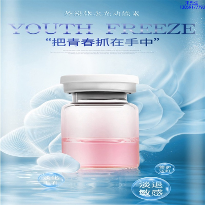 婕尔_水光和有针区别