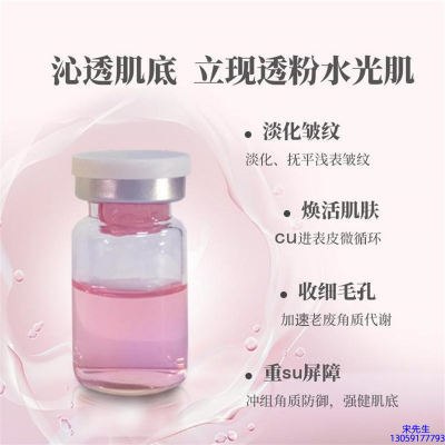 婕尔_水光最大区别
