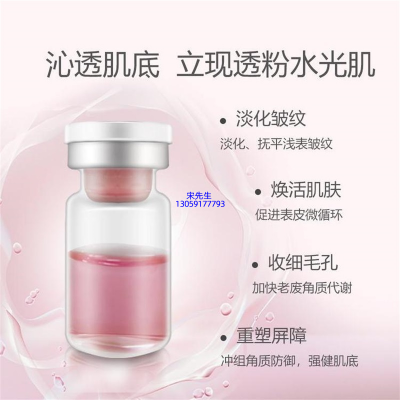 婕尔_水光动能素亮肤